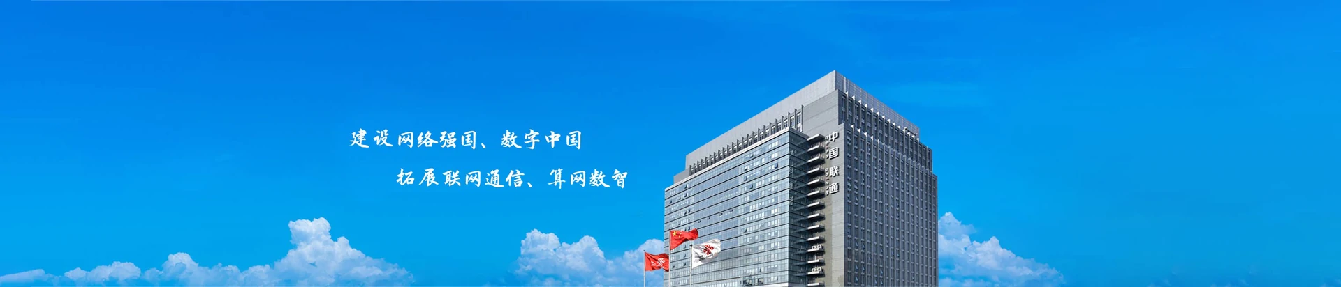 寿县联通宽带